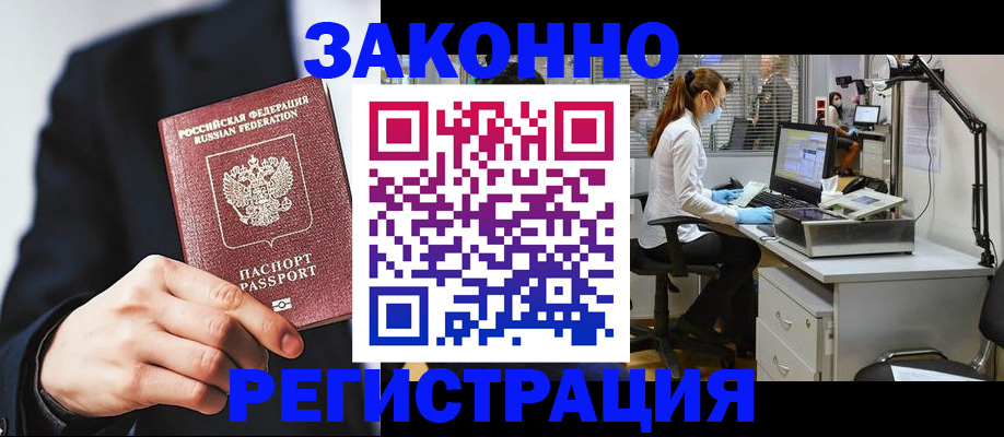 регистрация для школы в Карабаново